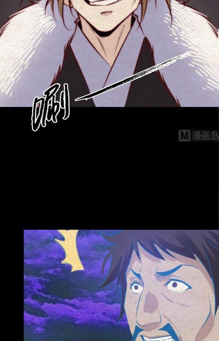 Trường Sinh Đạo Chapter 156 - Trang 2