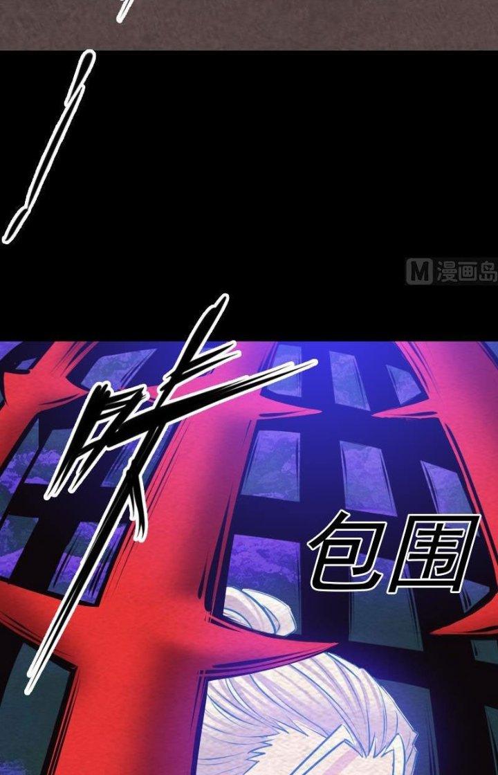 Trường Sinh Đạo Chapter 157 - Trang 2