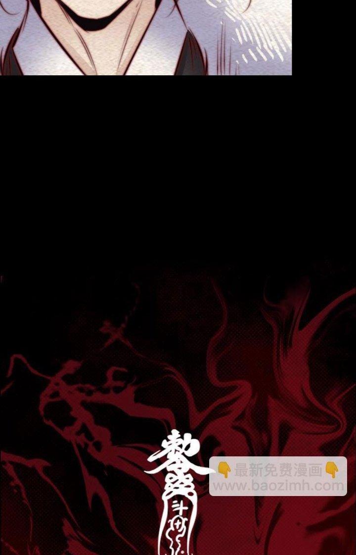 Trường Sinh Đạo Chapter 157 - Trang 2