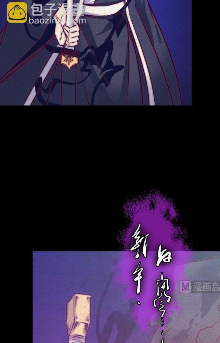 Trường Sinh Đạo Chapter 158 - Trang 2