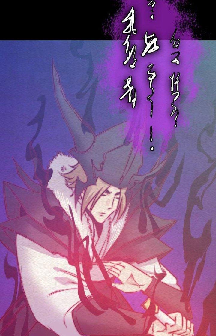 Trường Sinh Đạo Chapter 158 - Trang 2