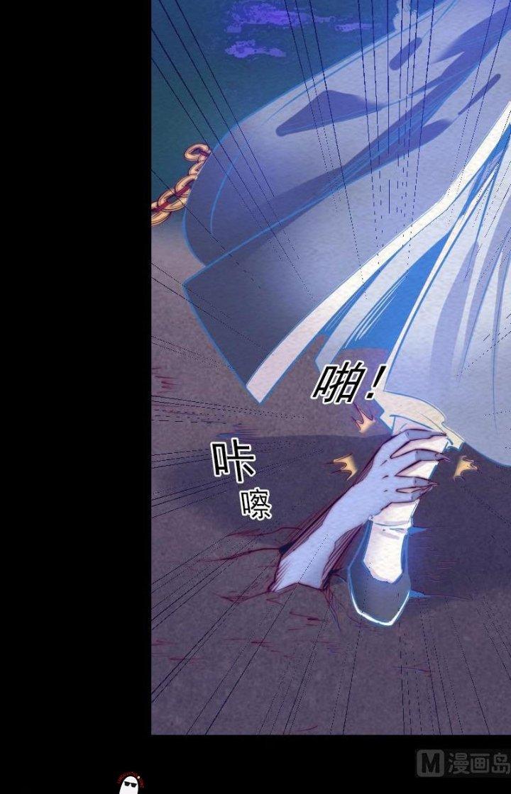 Trường Sinh Đạo Chapter 158 - Trang 2