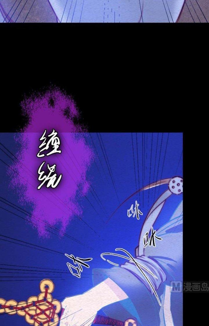 Trường Sinh Đạo Chapter 158 - Trang 2