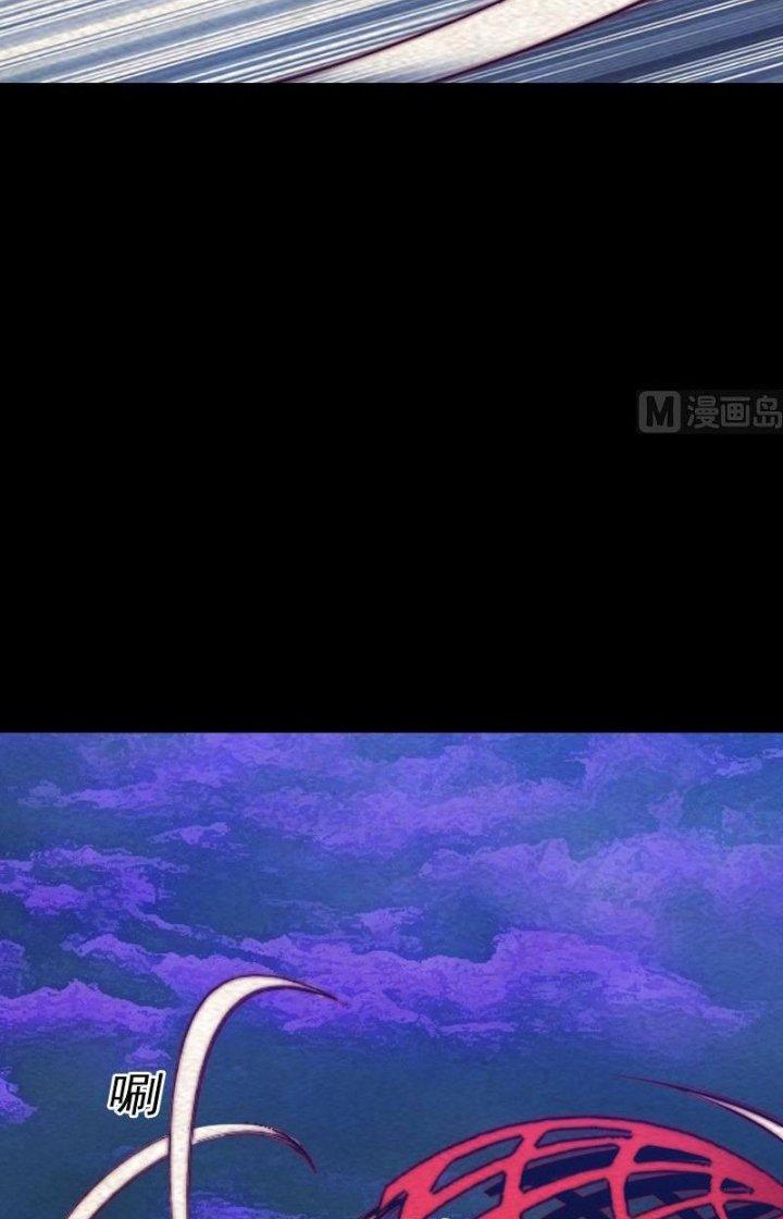 Trường Sinh Đạo Chapter 158 - Trang 2