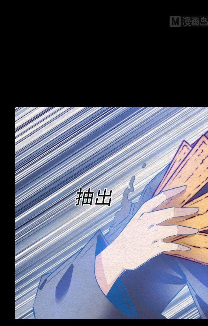 Trường Sinh Đạo Chapter 159 - Next Chapter 160