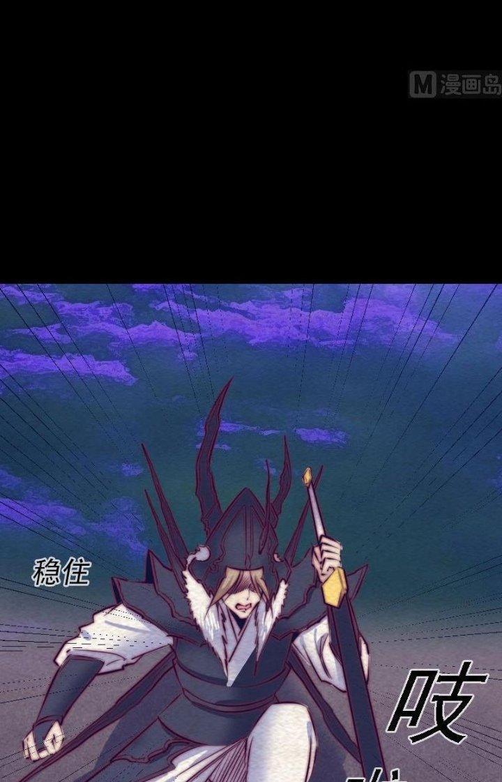 Trường Sinh Đạo Chapter 159 - Next Chapter 160