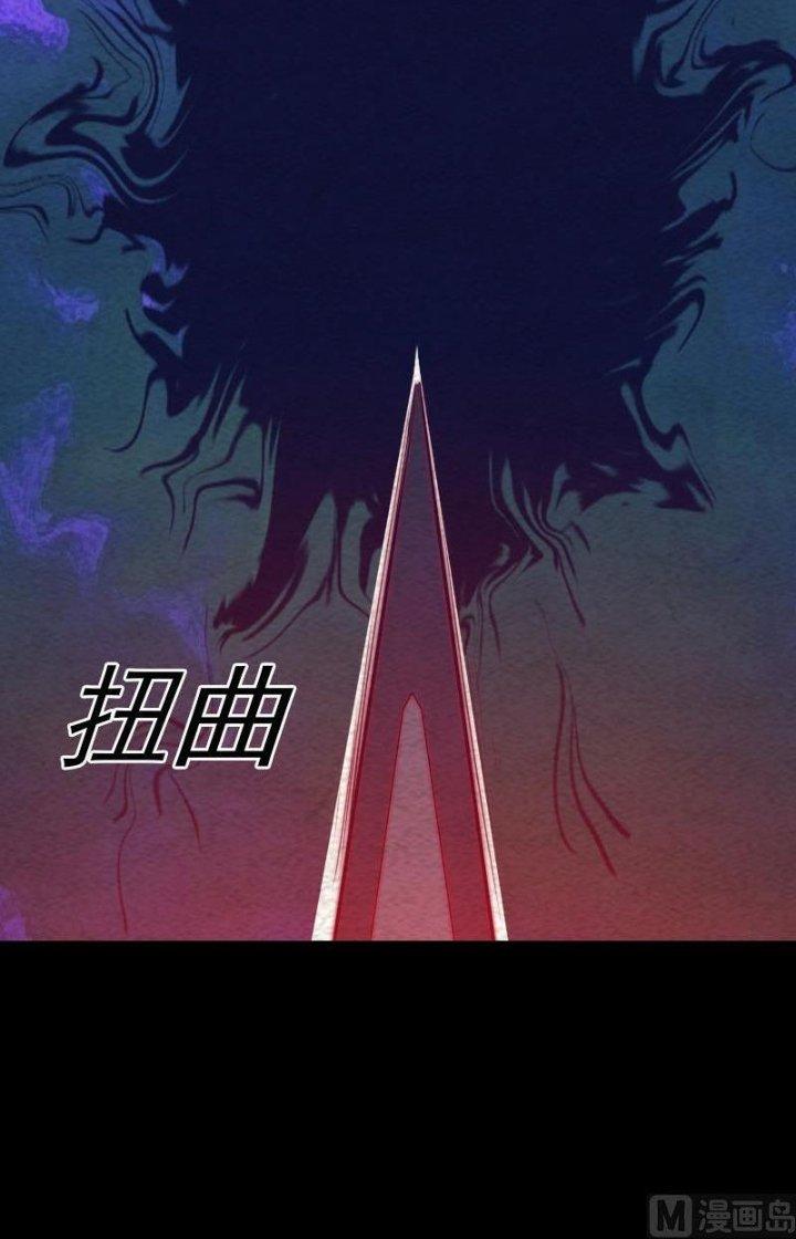 Trường Sinh Đạo Chapter 160 - Trang 2