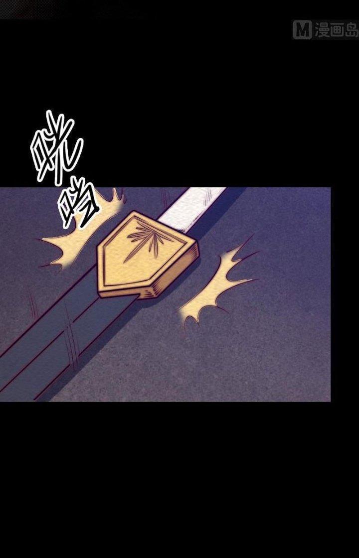 Trường Sinh Đạo Chapter 161 - Next Chapter 162