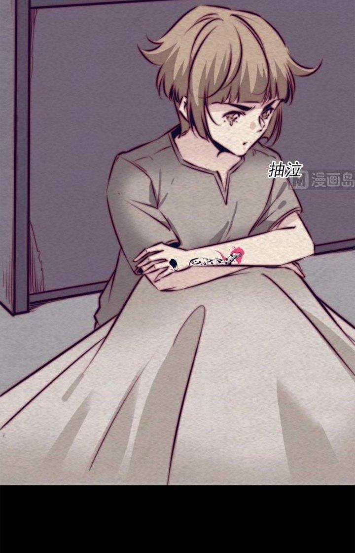 Trường Sinh Đạo Chapter 162 - Trang 2