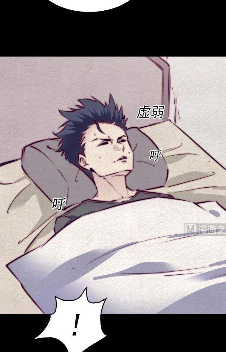Trường Sinh Đạo Chapter 163 - Trang 2