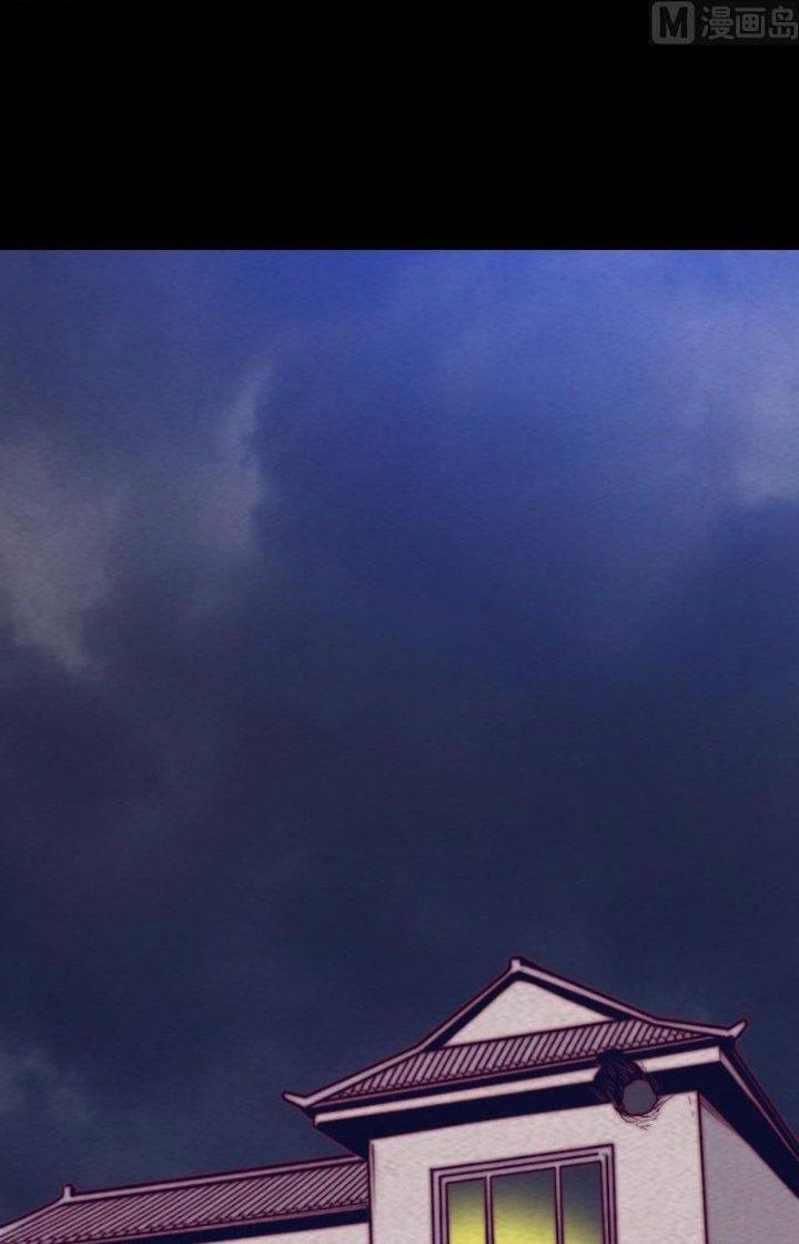 Trường Sinh Đạo Chapter 164 - Trang 2