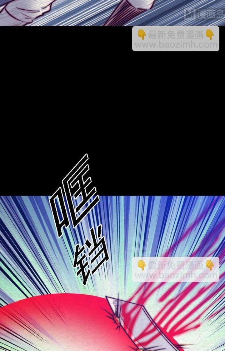 Trường Sinh Đạo Chapter 164 - Trang 2