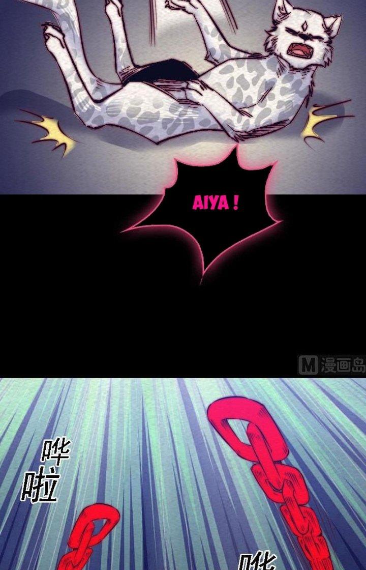 Trường Sinh Đạo Chapter 165 - Trang 2