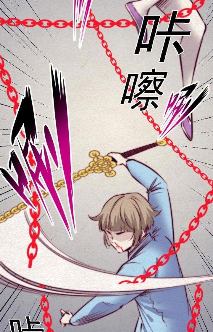 Trường Sinh Đạo Chapter 166 - Trang 2