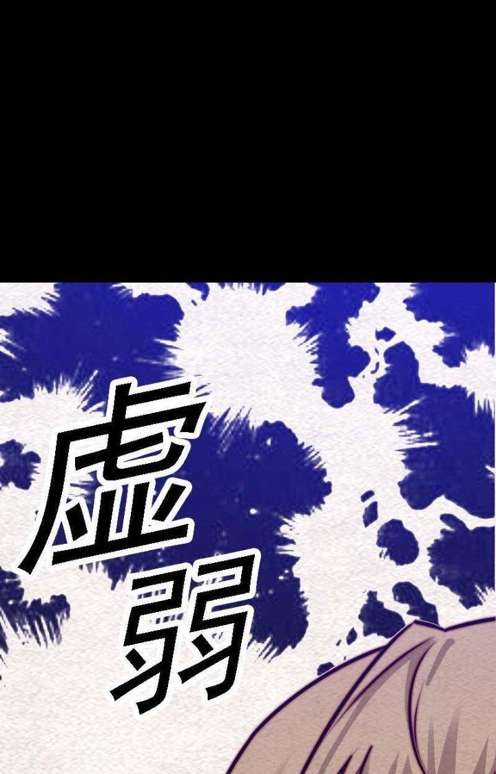 Trường Sinh Đạo Chapter 167 - Trang 2