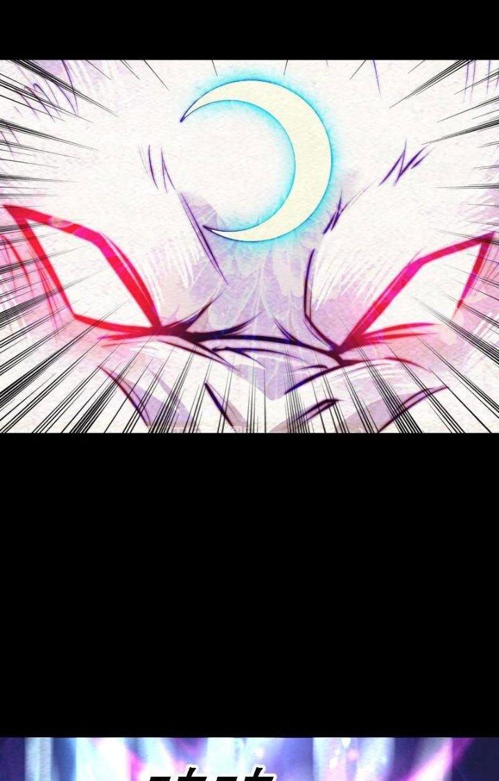 Trường Sinh Đạo Chapter 167 - Trang 2