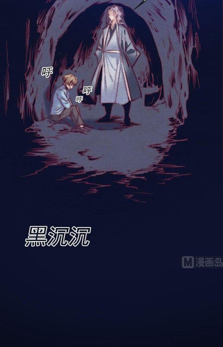 Trường Sinh Đạo Chapter 170 - Next Chapter 171