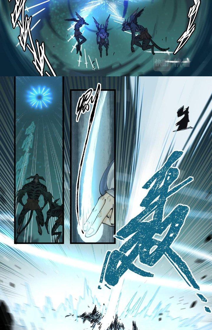 Tiên Kiếm Kỳ Hiệp Truyện Tứ Chapter 10 - Trang 2