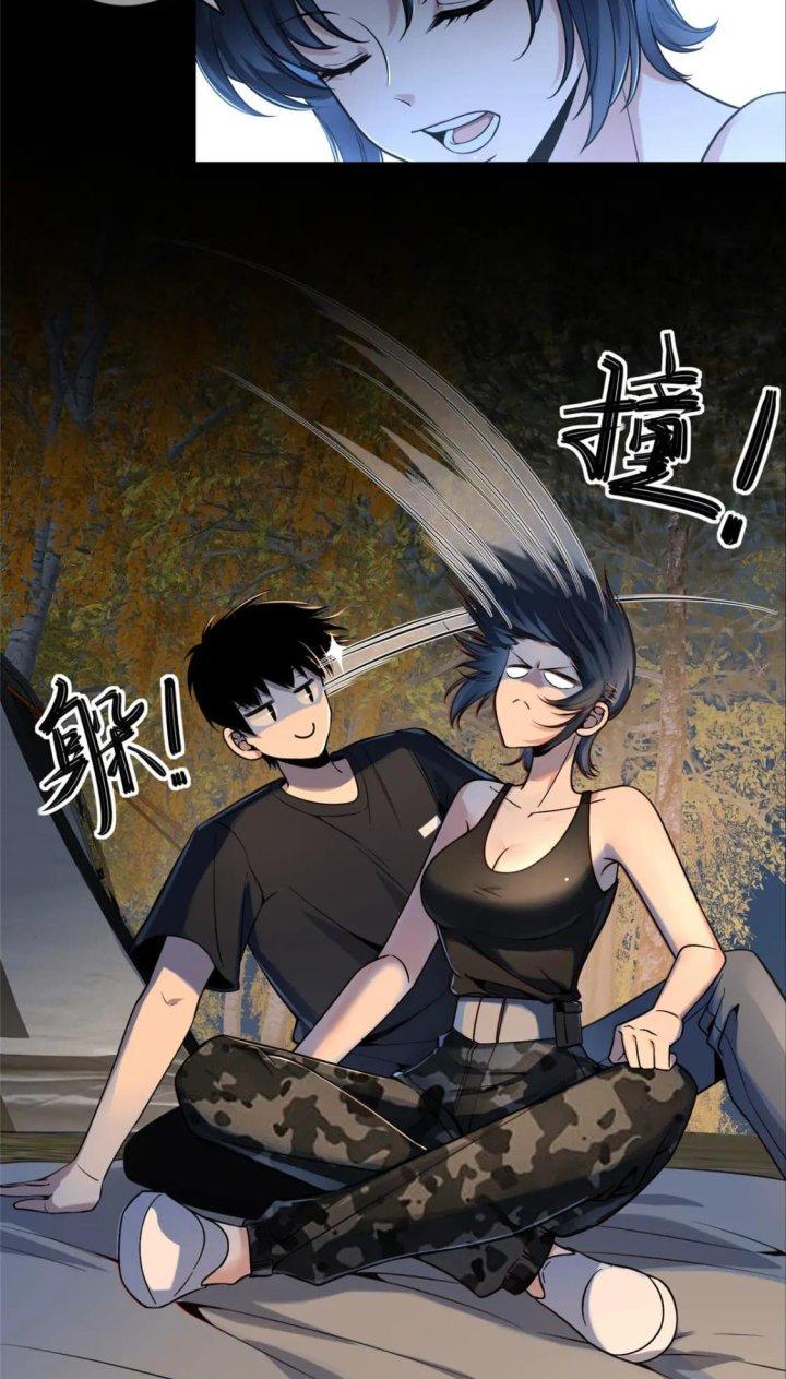 Cuồng Thám Chapter 102 - Trang 2