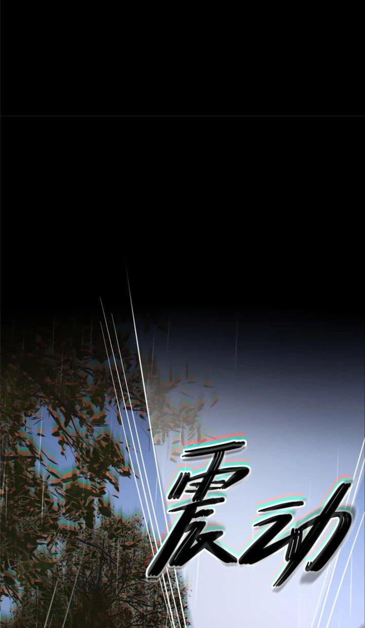 Cuồng Thám Chapter 102 - Trang 2