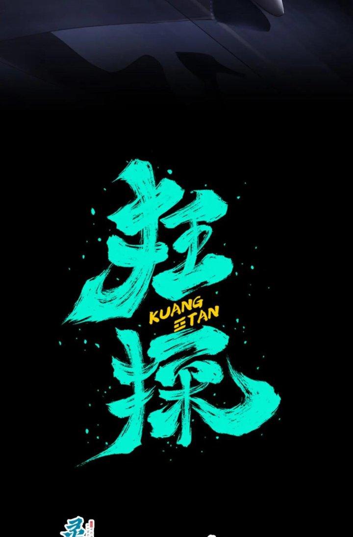 Cuồng Thám Chapter 103 - Trang 3