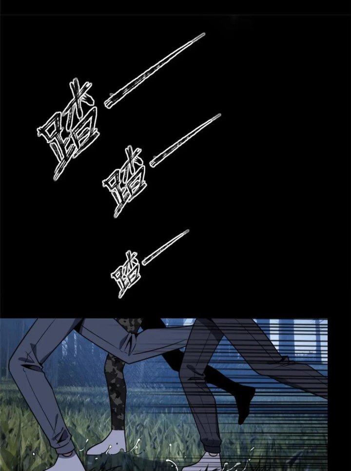 Cuồng Thám Chapter 103 - Trang 3