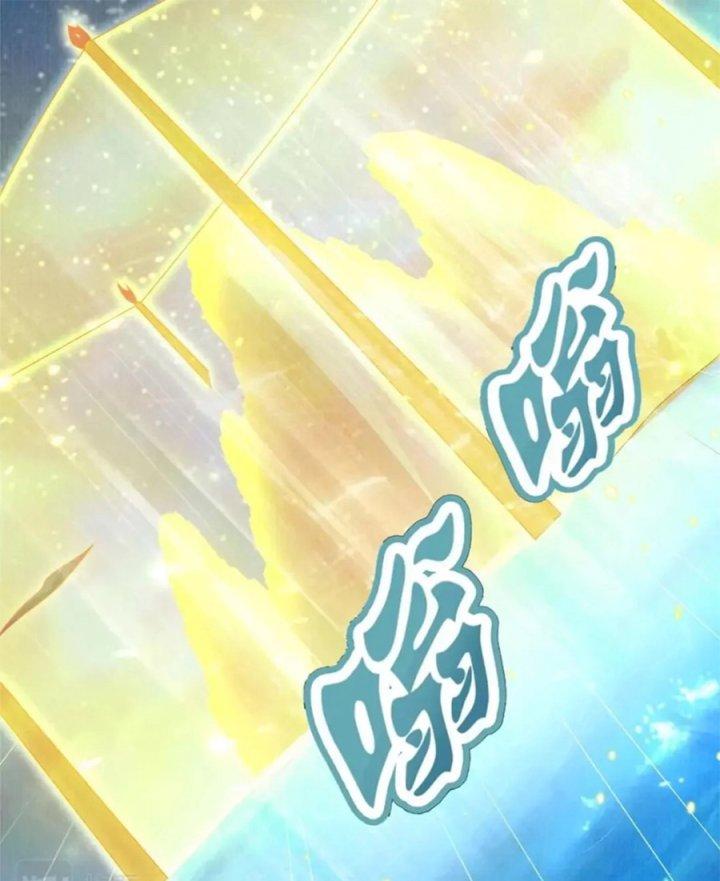 Đại Đạo Tranh Phong Chapter 52 - Trang 4