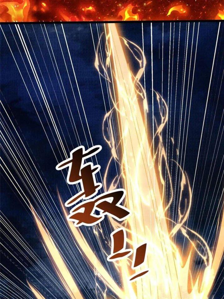 Đại Đạo Tranh Phong Chapter 53 - Trang 4