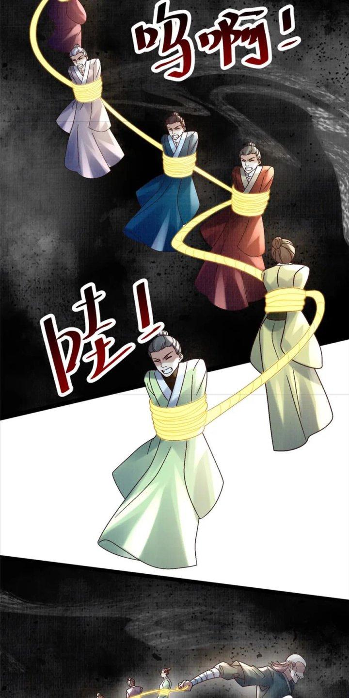 Đại Đạo Tranh Phong Chapter 55 - Trang 4