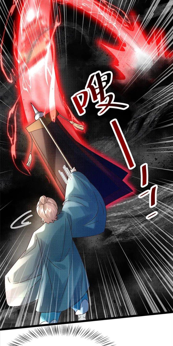 Đại Đạo Tranh Phong Chapter 55 - Trang 4