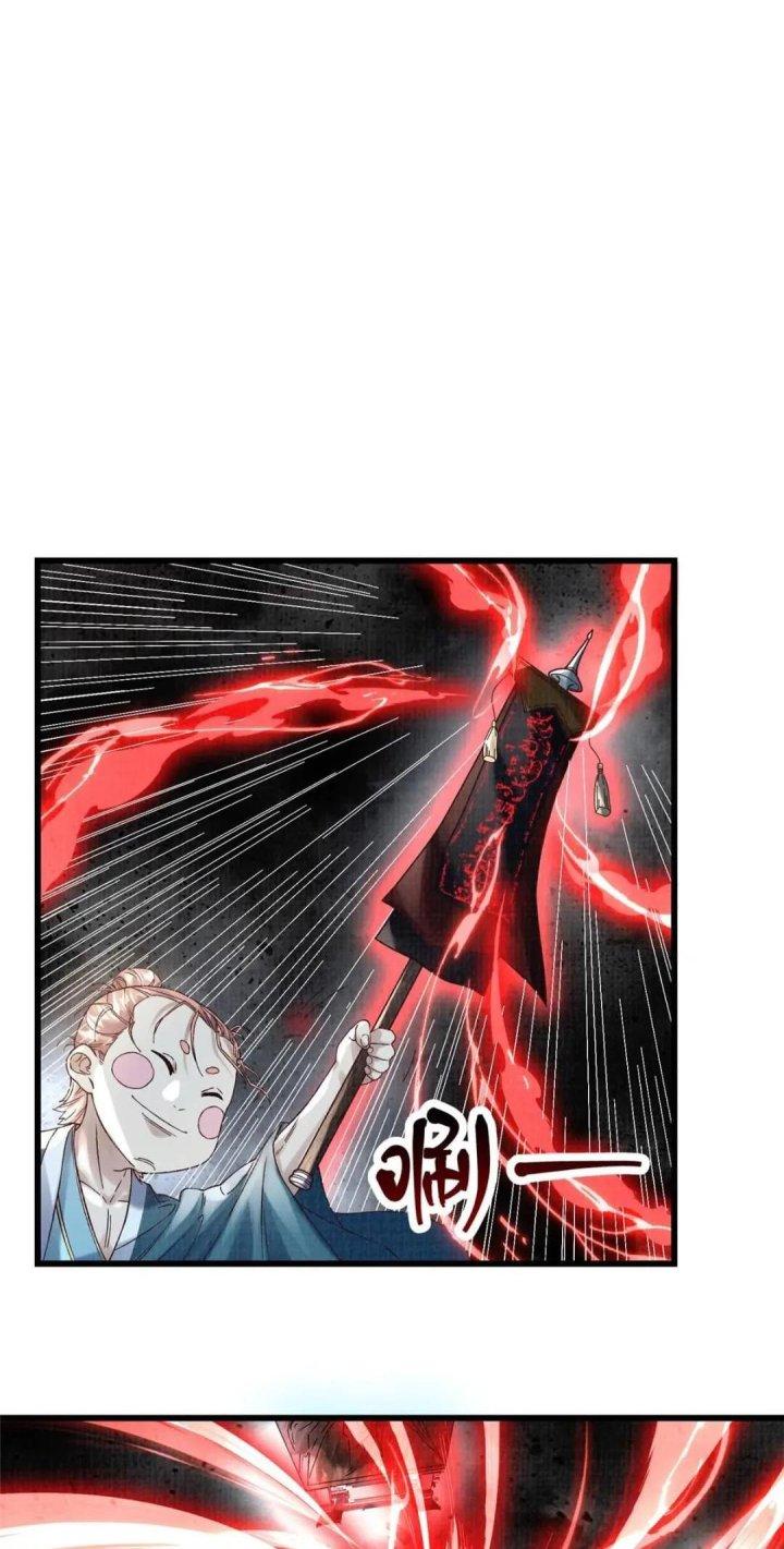 Đại Đạo Tranh Phong Chapter 56 - Trang 4