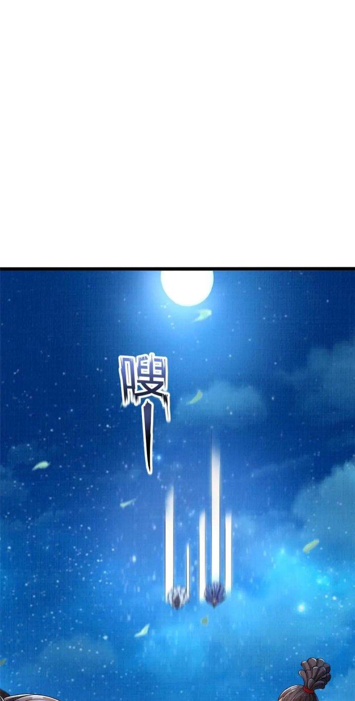 Đại Đạo Tranh Phong Chapter 57 - Trang 4