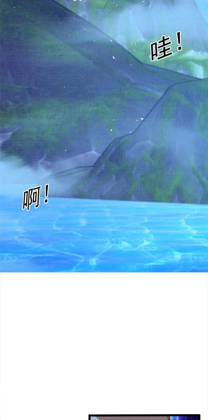 Đại Đạo Tranh Phong Chapter 57 - Trang 4