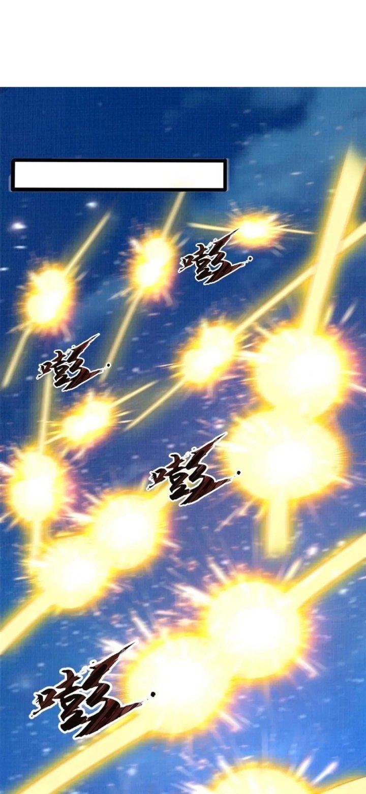 Đại Đạo Tranh Phong Chapter 58 - Trang 4