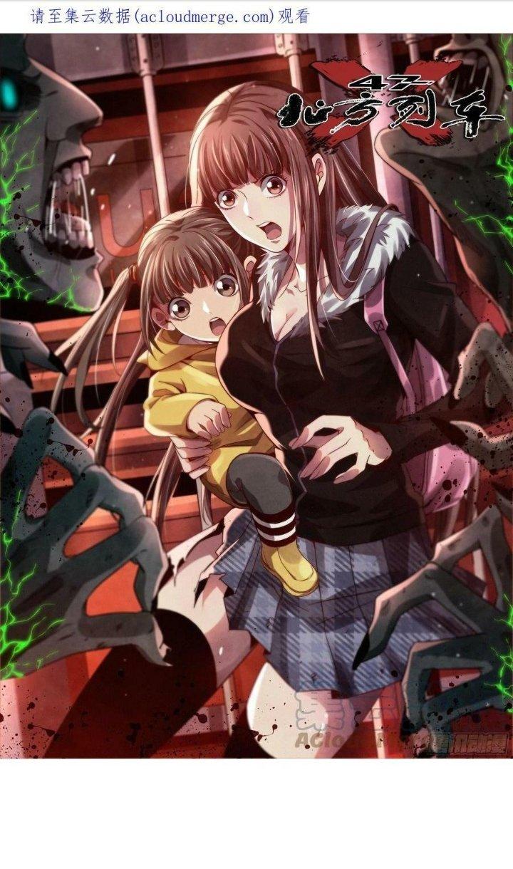 Bắc Liệt Phương Xa Chapter 65 - Trang 2