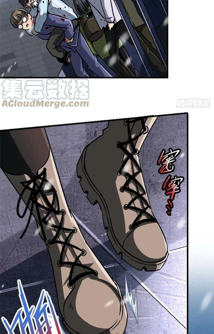 Bắc Liệt Phương Xa Chapter 65 - Trang 2