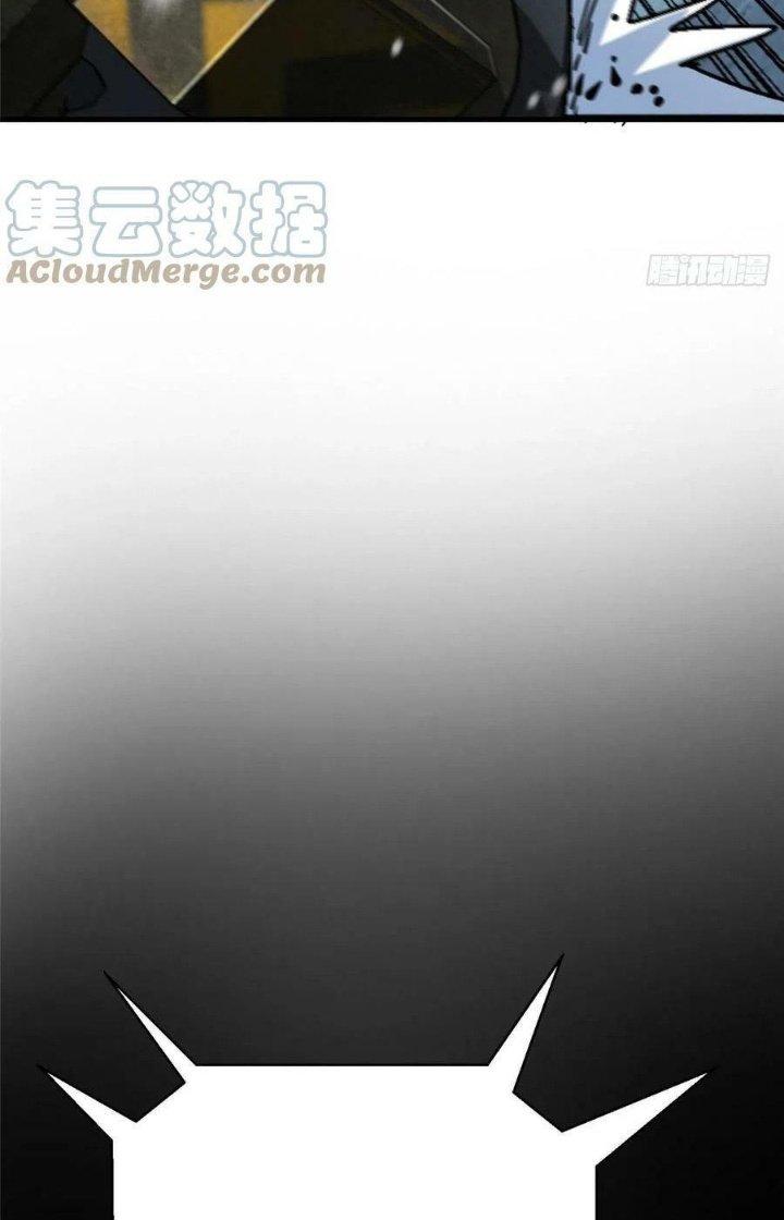 Bắc Liệt Phương Xa Chapter 65 - Trang 2