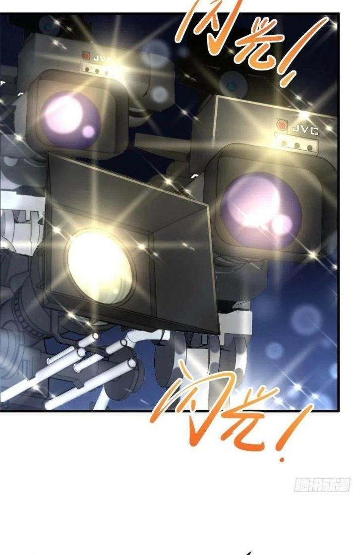 Bắc Liệt Phương Xa Chapter 65 - Trang 2