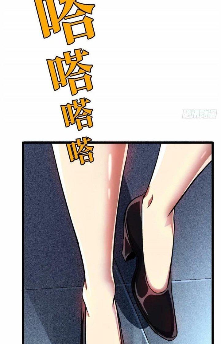 Bắc Liệt Phương Xa Chapter 68 - Trang 2