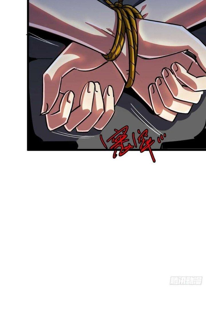 Bắc Liệt Phương Xa Chapter 68 - Trang 2