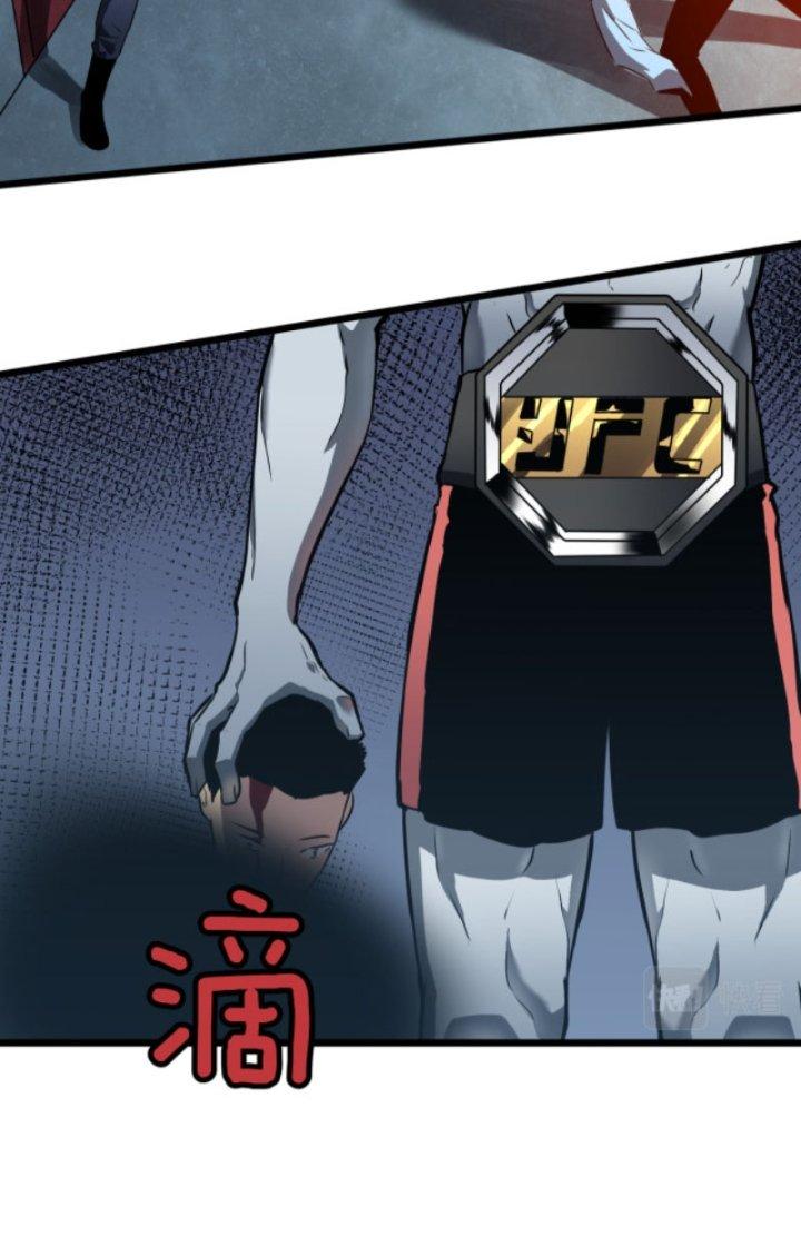 Hệ Thống Mạt Thế Vạn Vật Thăng Cấp Chapter 12 - Trang 2