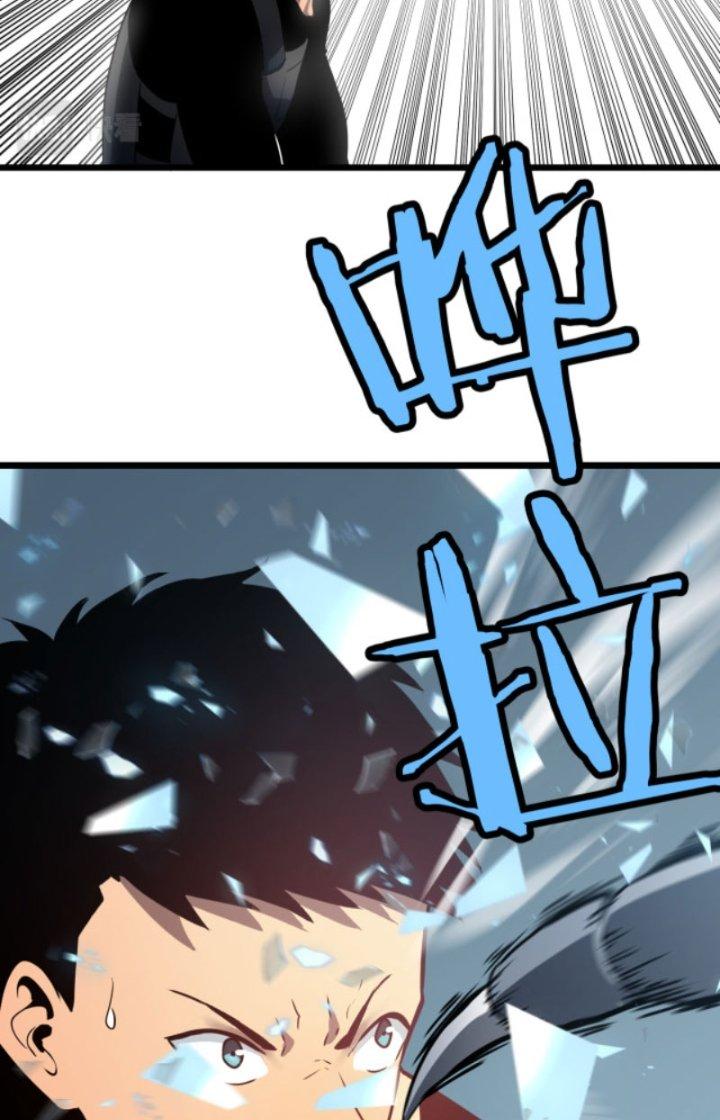 Hệ Thống Mạt Thế Vạn Vật Thăng Cấp Chapter 12 - Trang 2