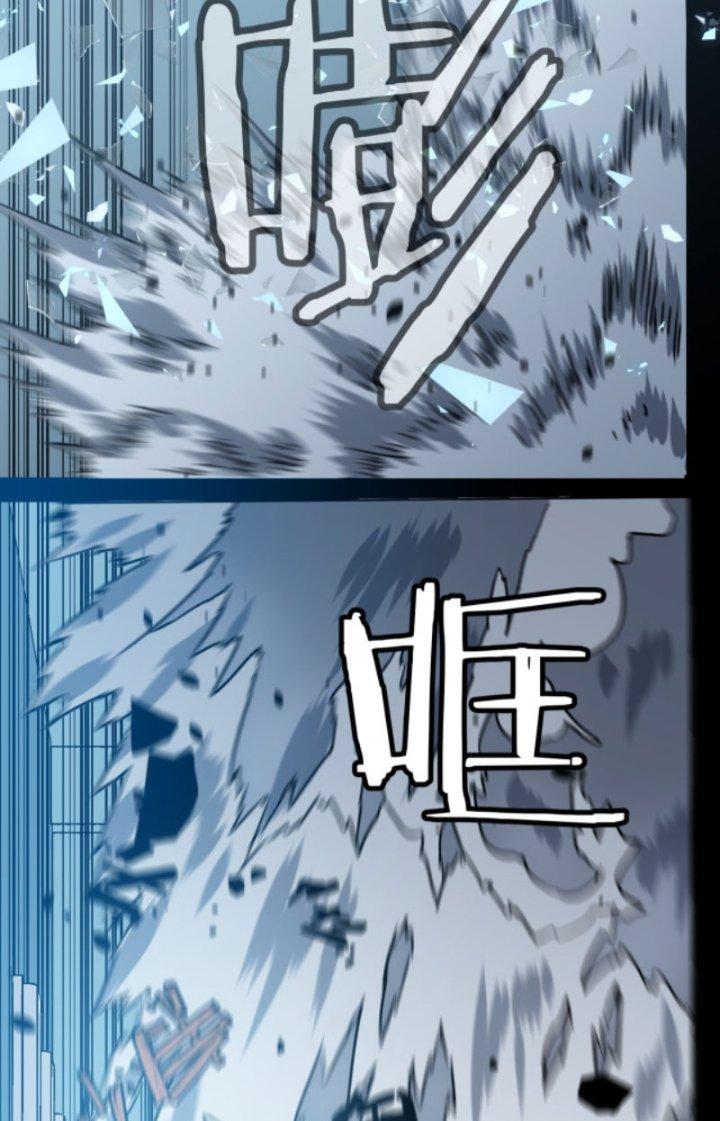 Hệ Thống Mạt Thế Vạn Vật Thăng Cấp Chapter 12 - Trang 2