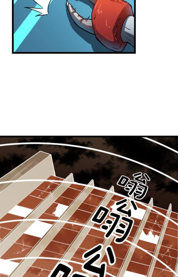 Hệ Thống Mạt Thế Vạn Vật Thăng Cấp Chapter 12 - Trang 2