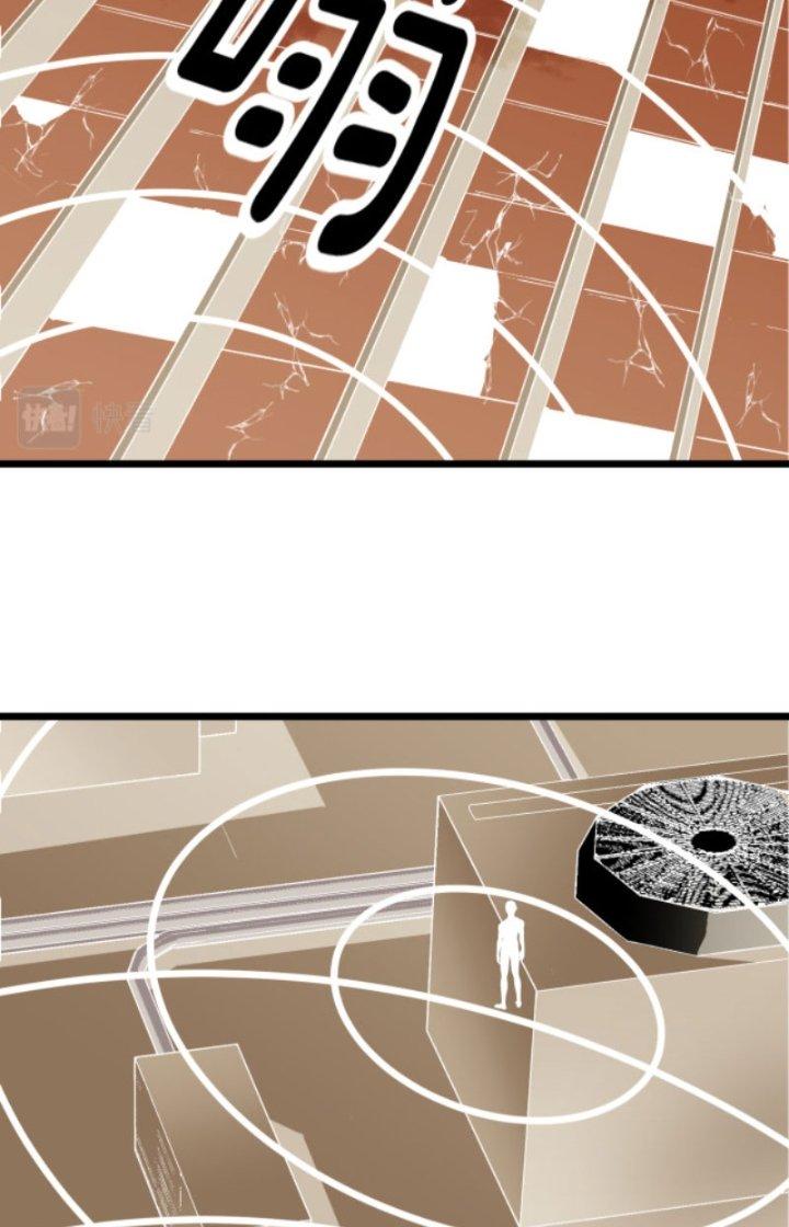 Hệ Thống Mạt Thế Vạn Vật Thăng Cấp Chapter 12 - Trang 2