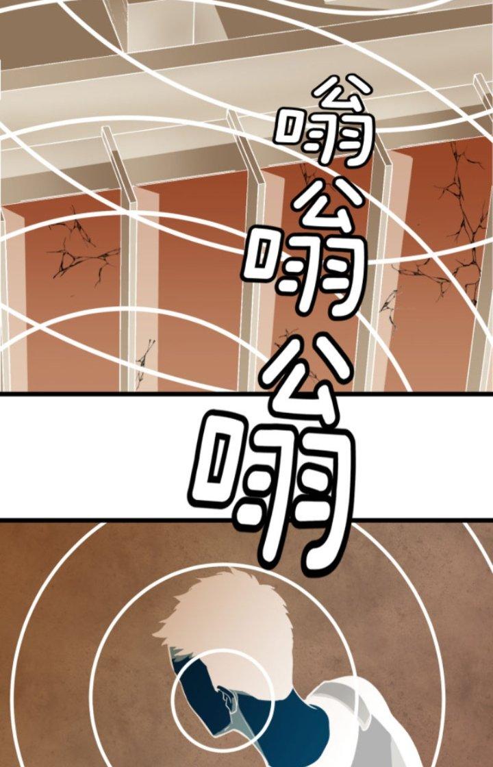 Hệ Thống Mạt Thế Vạn Vật Thăng Cấp Chapter 12 - Trang 2