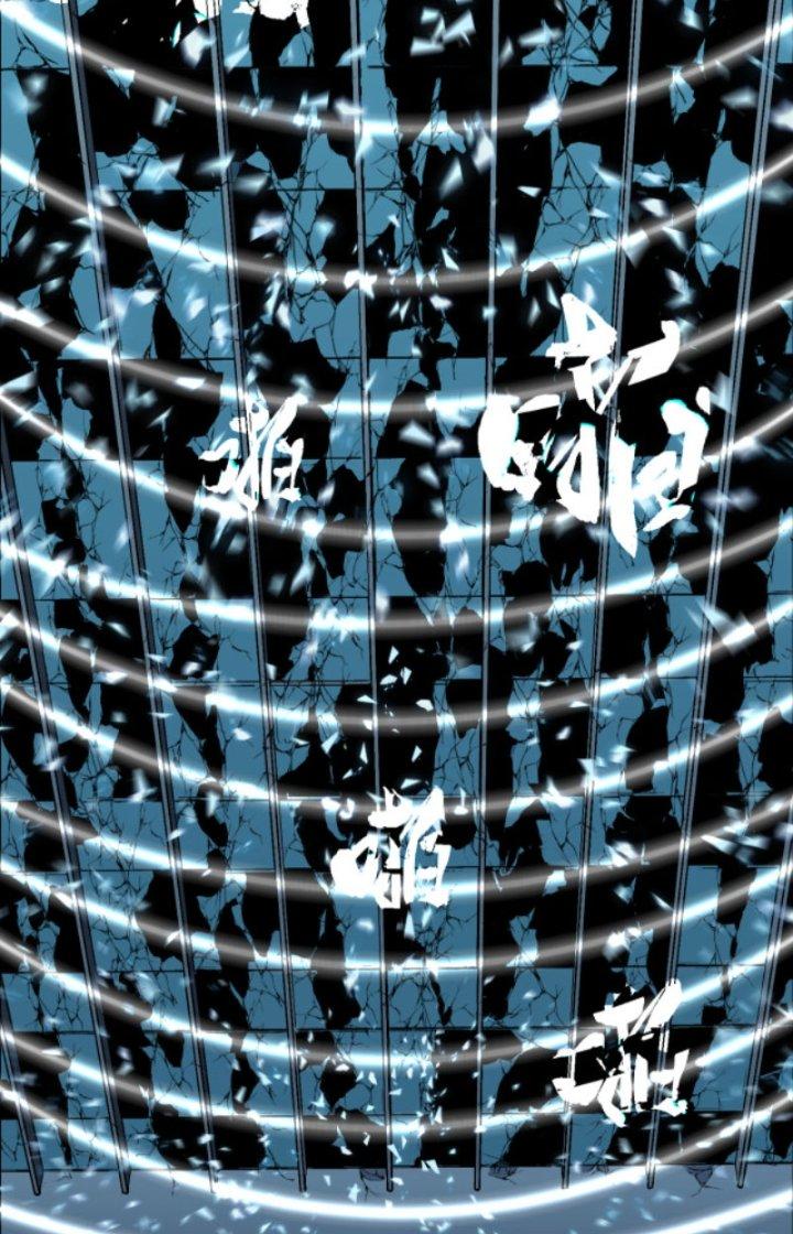 Hệ Thống Mạt Thế Vạn Vật Thăng Cấp Chapter 12 - Trang 2