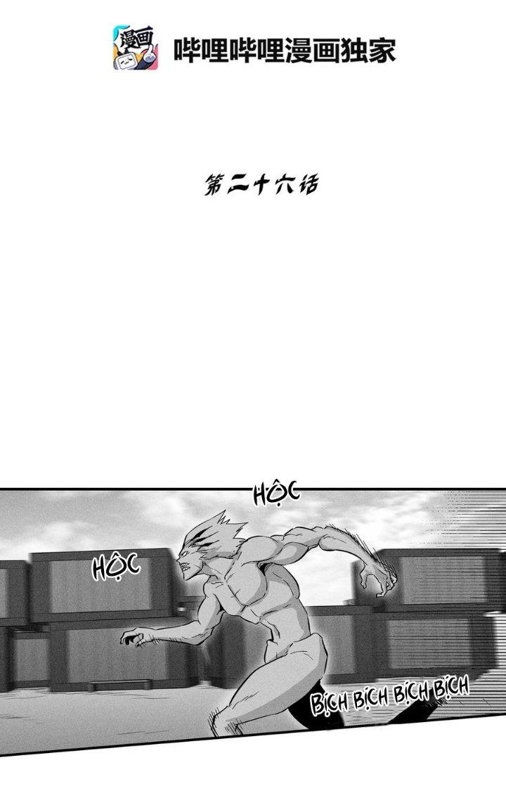 Hàng Thú Chí Tôn Chapter 26 - Next Chapter 27