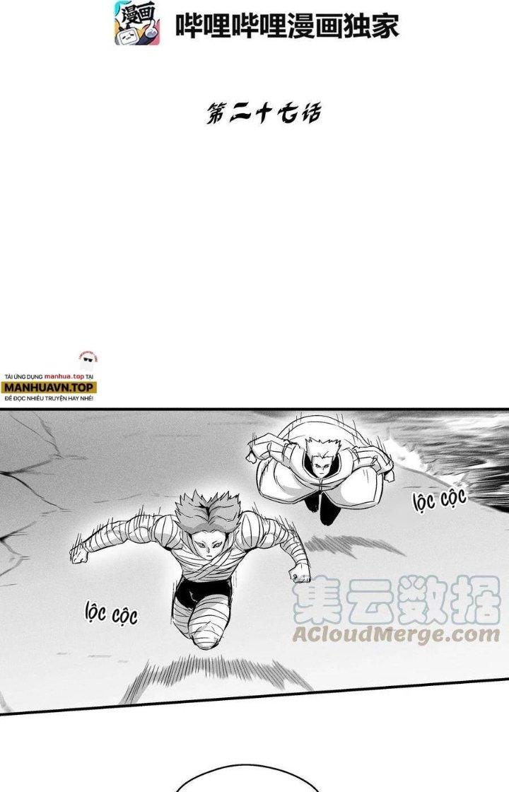 Hàng Thú Chí Tôn Chapter 27 - Trang 2