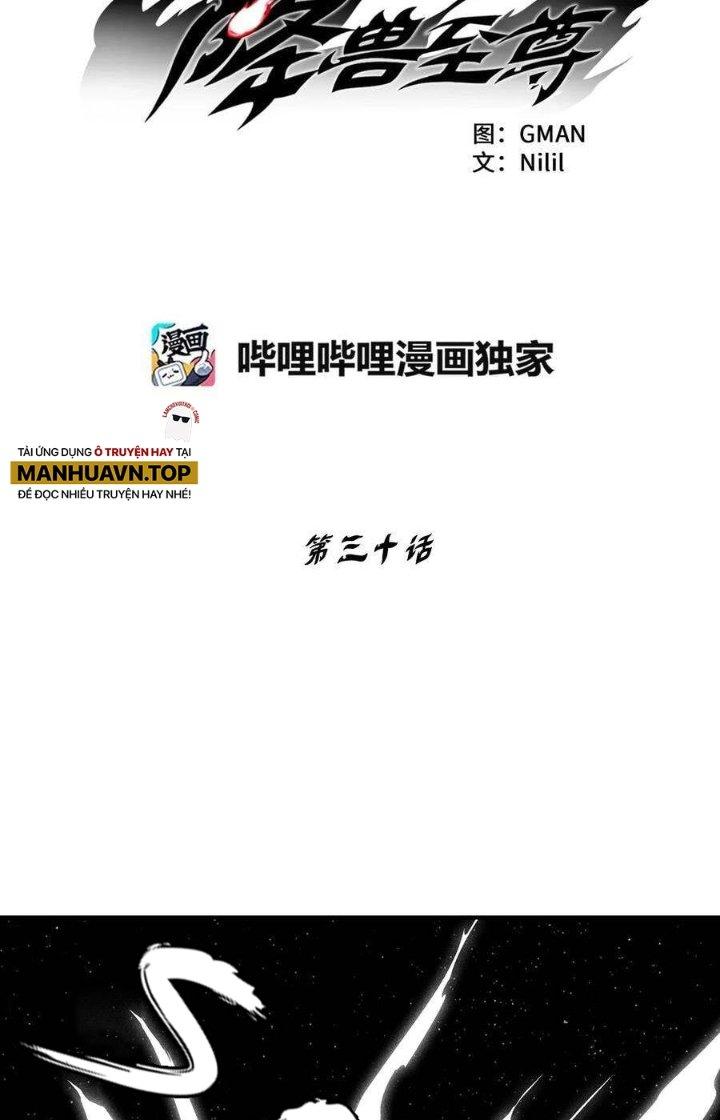 Hàng Thú Chí Tôn Chapter 30 - Trang 2